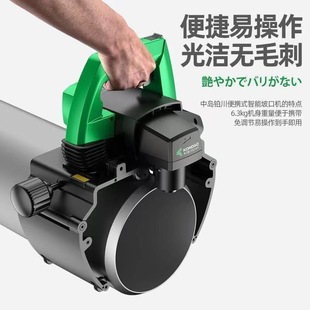 Nakajima Bochuan Break Machine Portable Round Tube Handheld Pipe Electric chamfering Machine New Stainless Steel Mouth Grinding Machine