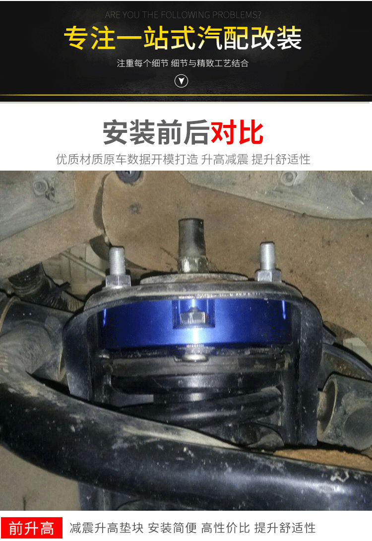 Suitable for Ford Ranger T6/T7 Pickup Truck Modification 2inch Inch Heightening Front Lower Flange Pad Set for Off-Road Use
