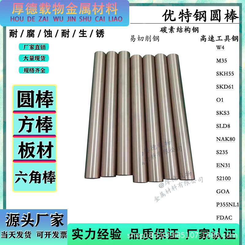 日本S10C易切料研磨棒 耐腐蚀S10C光亮棒 高韧性S10C中厚板板料