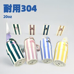 跨境新款史丹利stanley40oz20oz条纹304保温杯汽车杯车载冰霸杯