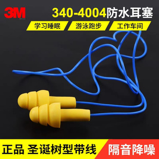 3M 340-4004����������˯�߶�������ϴ���z��Ӿ����