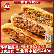 ��ȫ�|ˮ��Ƥ�W�440g�|ˮţ���Lζ�����ʳ��Ͱ��Ʒ�ӟἴʳ