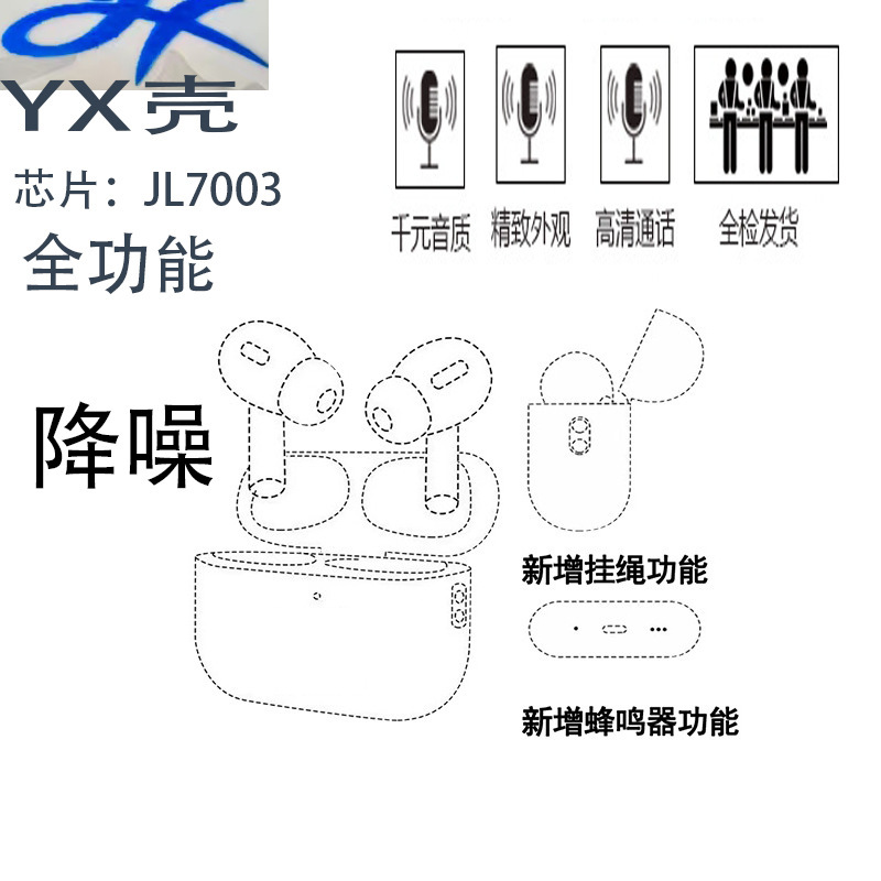 華強北中性傑5代6代7代2d 3代4代5代Air bluetoothイヤホン対外貿易適用アップルプレゼント|undefined