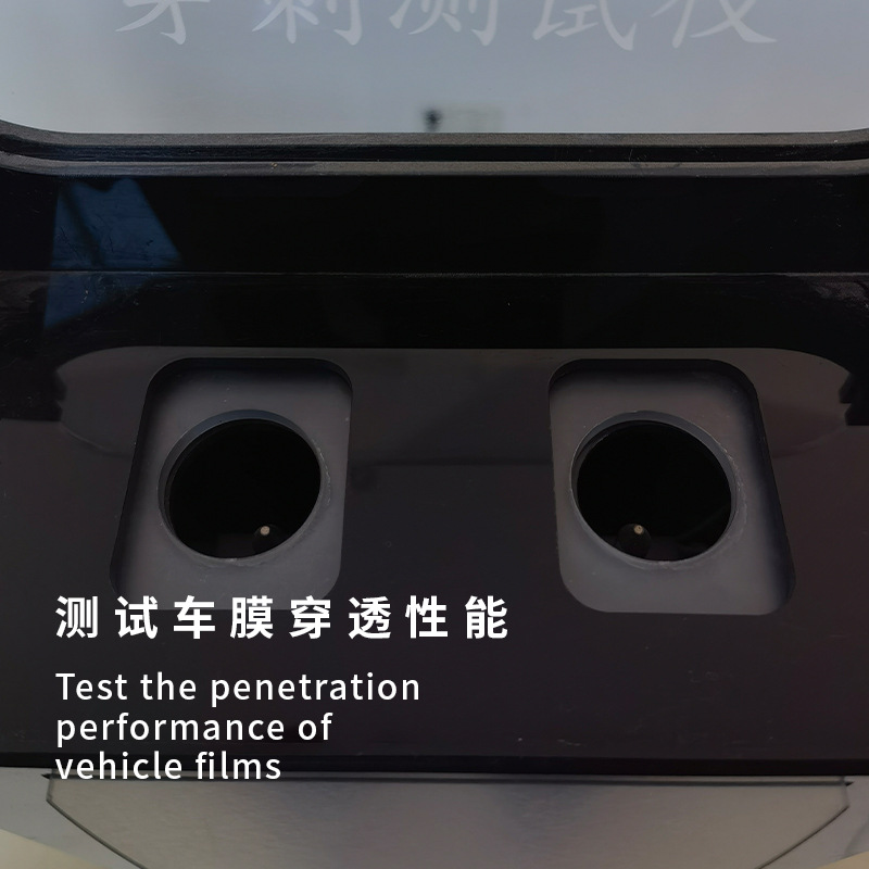 Detector de película de aislamiento térmico invisible para ropa de automóvil adhesivo de película de fuerza de automóvil detector de tracción de perforación de tracción de película protectora transparente
