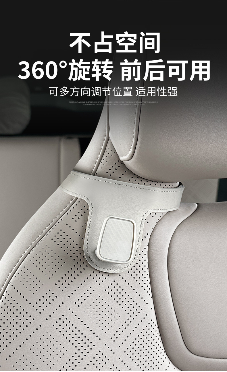 Car sports seat rear hook car seat back rear storage small pendant integrated seat rear hook storage