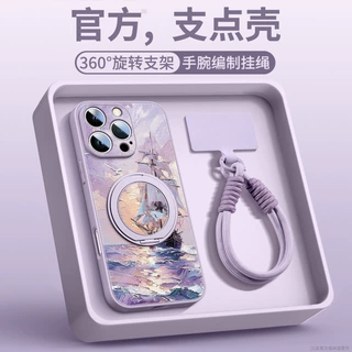 适用苹果16promax手机壳新款iphone15pro的外壳17高级感12pro女14