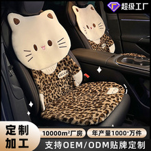 厂家定制冬季汽车坐垫网红车载保暖加热座垫创意高级感车用座椅套