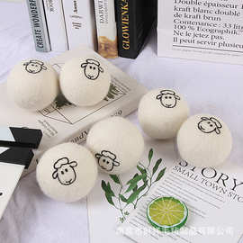 厂家直供 羊毛烘干球 耐用型毛毡球 吸潮吸水羊毛干燥球