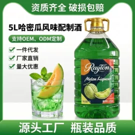 洋酒;葡萄酒;其他酒类