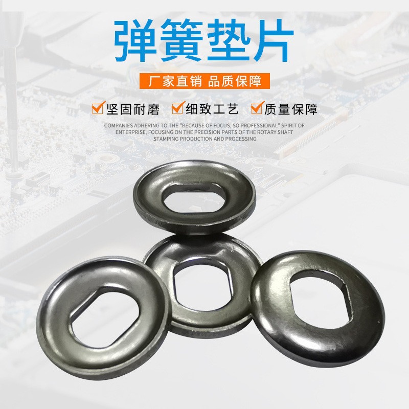 厂家直供印花垫圈弹垫防松弹簧垫片紧固件锁紧垫片弹簧垫片