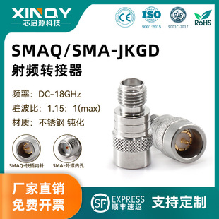 XINQY  SMA-JK���l����B���^ 18G���Dĸ�^ SMAʸ�W�yԇ�D����