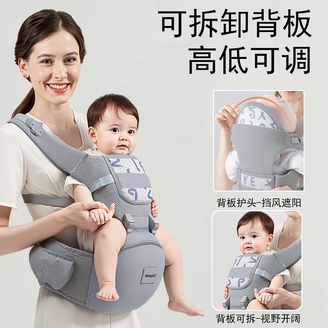 Cargador con Asiento de Cintura para Bebé 2 en 1 Multifuncional y Transpirable image 2