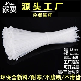 束线带;线卡、线扣;PVC管