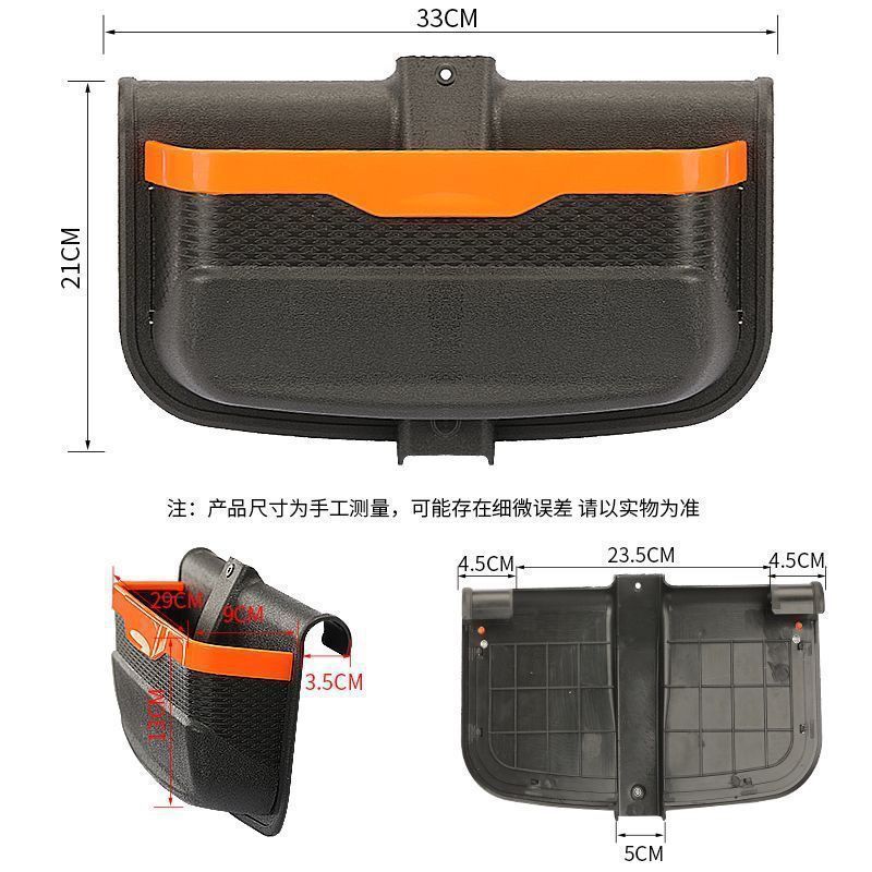 [large capacity] electric tricycle storage thickened storage box box express car front storage box accessories modification