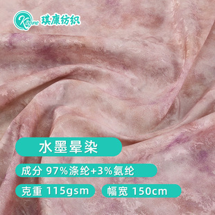 ˮīӡȾ���aӡ������ ����ʽ�����B��ȹ�߶�˯�۲��� 2708#