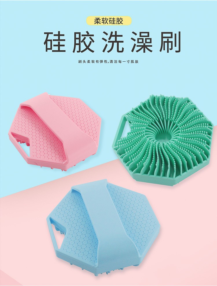 Cross-border Best-selling Silicone Anti-mold Anti-bacterial Face Cleansing Brush Bath Scrubbing Exfoliating Massage Brush Multi-functional Cleaning Bath Brush