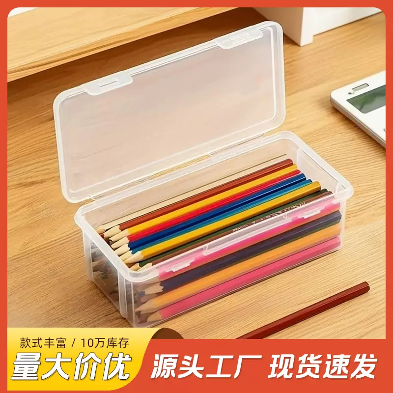 学生文具透明收纳盒大容量铅笔马克笔笔筒桌面装彩蜡笔素描笔袋