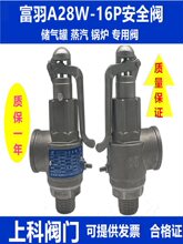 �㽭�����yȫ��ʾA28W-16P���������偠t���{ʽ����ʽй���y