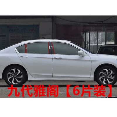 Şüşə kənarı xromları/moldingləri pillar decorative strips - 9th-generation-accord-6-piece-set