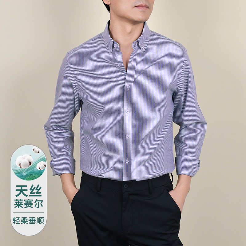 2025新款大众条纹衬衫男长袖高级感中年翻领商务春秋款衬衣男批发|undefined