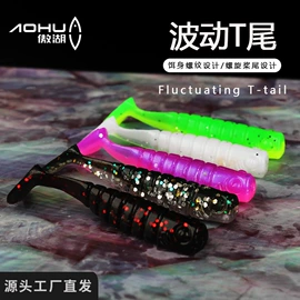 其他垂钓用品;鱼钩;渔坠