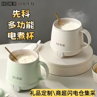 先科多功能养生壶迷你小型一人家用煮茶器办公室宿舍炖煮杯智能杯