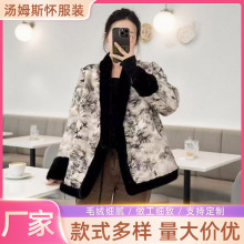 冬季新款水墨风新中式皮毛一体外套女加绒加厚仿皮草洋气中老年装