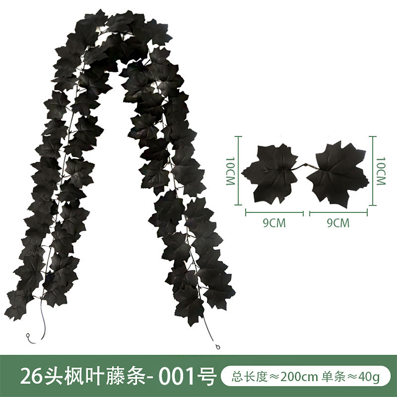 秋季挂饰仿真枫叶藤条 万圣节仿真绿植亚马逊丰收节装饰可diy|undefined