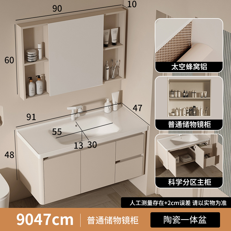 gabinete de baño de aire crema de baño combinación de panal de abeja de ángulo redondeado arco integral cerámica lavabo lavabo lavabo