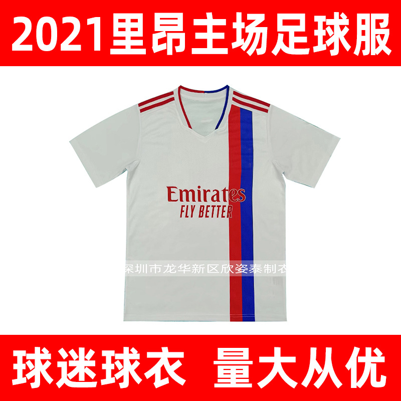 Red and Blue Striped Jersey 2021-22 New...