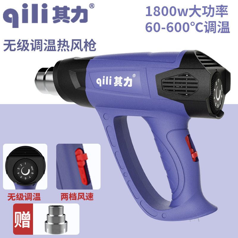 Строительный фен Qili Power QR610B бесступенчатый