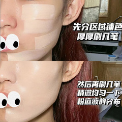 XIXI平頭粉底刷黑眼圈痘印遮瑕刷自然均勻不吃粉懶人神器彩妝批發