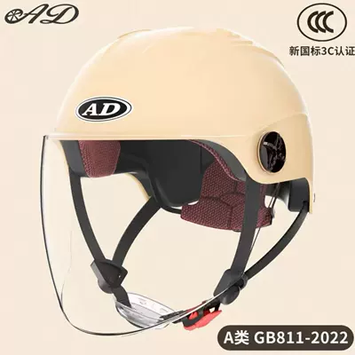 3C Certified Half Helmet, Battery Car | Motosiklet kaskı (dəbilqə) - 3c-mocha-apricot-hd-long-mirror-new-national-standard-category-a
