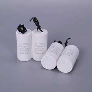 Various good quality Cbb 60 450V 40uf capacitor cheap ac motor capacitor