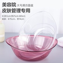 美容院洗脸盆 大号透明亚克力盆高档家用塑料洗脸工具元宝小盆子