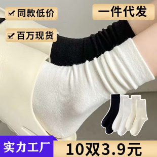 Zhuji Women's Spring and Summer Cotton Socks Pile Socks Confinement Socks Mid-Tube Socks Solid Color White Black Cotton Socks Wholesale Women
