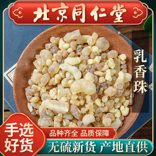 ���u����500g��Ȼ�����������׷����R����������������؛��؛