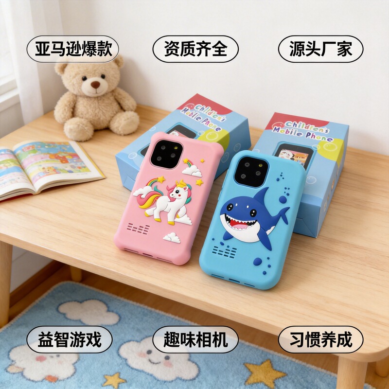 Cross-border New E-commerce S3 Children Smart Touch Phone Silicone Phone Case Unicorn Toy Shark Anti-fall Cross-border New E-commerce S3 Children Smart Touch Phone Silicone Phone Case Unicorn Toy Shark Anti-fall