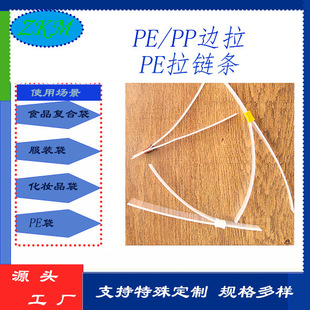 PE��� ��͹�� ��ˮ����� �܌����l �͜��Է�l��ˮ�ܷ��ˮ���