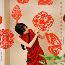 喜字结婚专用挂饰新中式剪纸红色无纺布装饰婚礼订婚窗花布置套餐