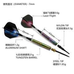 GOODARTS cross-border dart box knight dart needle delivery 23g competition rainbow tungsten steel dart set darts
