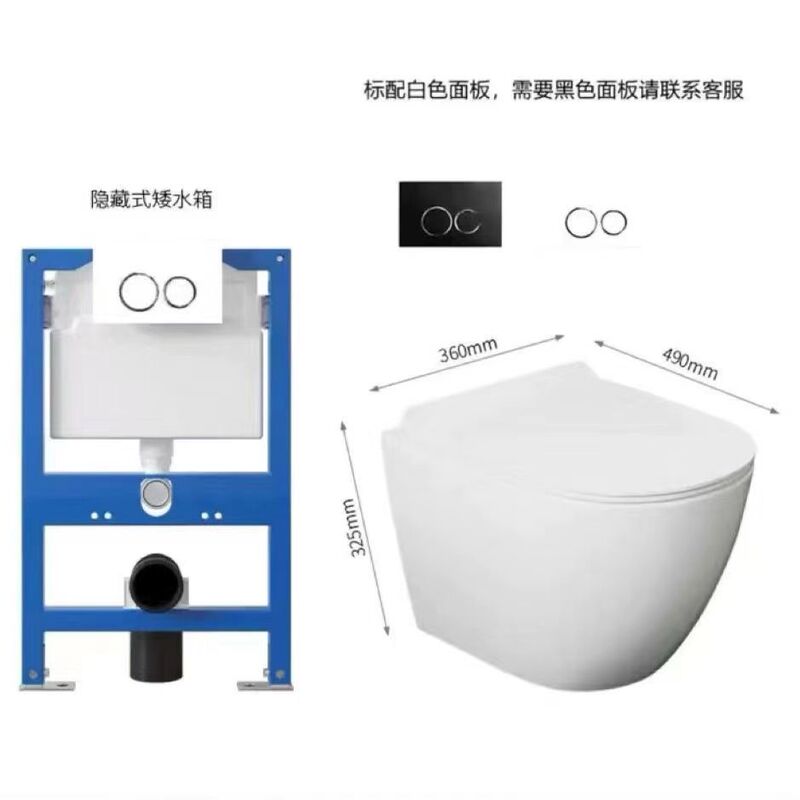 壁挂式马桶悬浮式智能悬空悬浮超璇冲水入墙式隐藏式悬挂嵌入|undefined