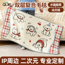 双层水晶超柔法兰绒毛毯复合包边空调午睡超软涤纶盖毯膝盖毯周边