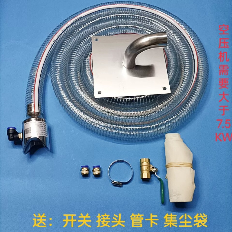 气动自动上料机气动真空吸料机注塑机吸料头抽料器塑料颗粒输送器