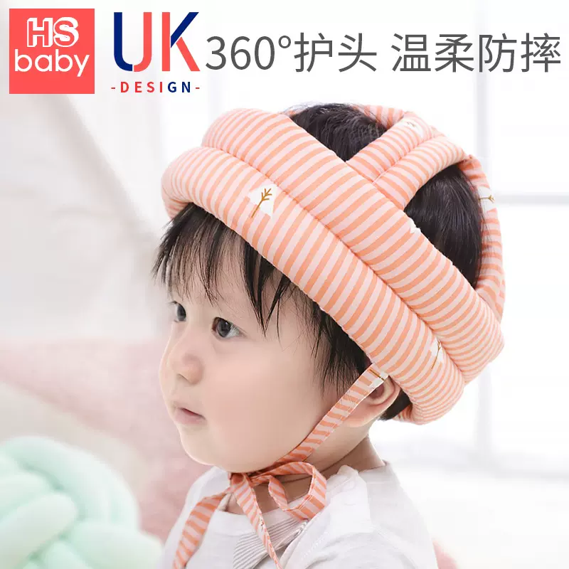 婴儿防摔神器宝宝护头帽枕头部学走路儿童学步防撞夏季夏天保护垫
