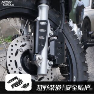 Применимо для Honda детенышей CC110 мотоцикл алюминиевый сплав модифицированный передний амортизируй защитный чехол передняя вилка защитная крышка фитинги