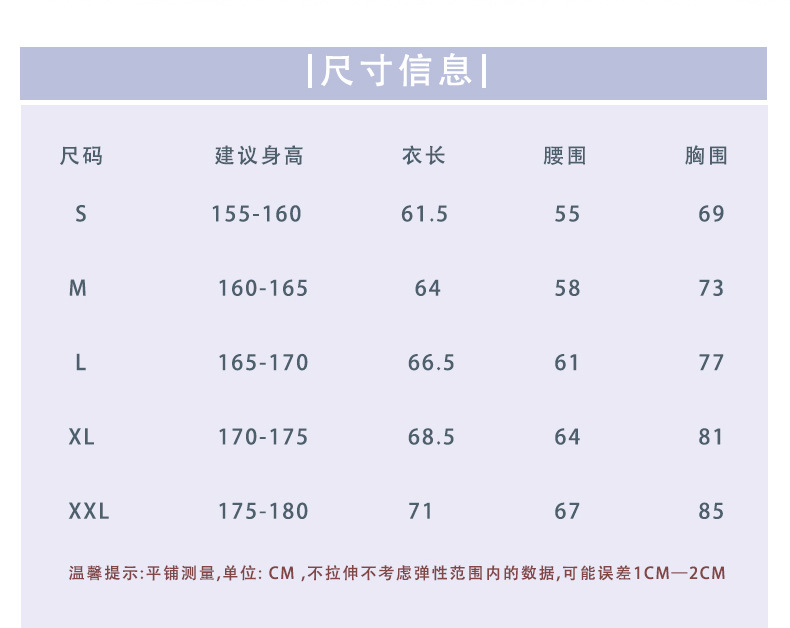 YL2102详情页3