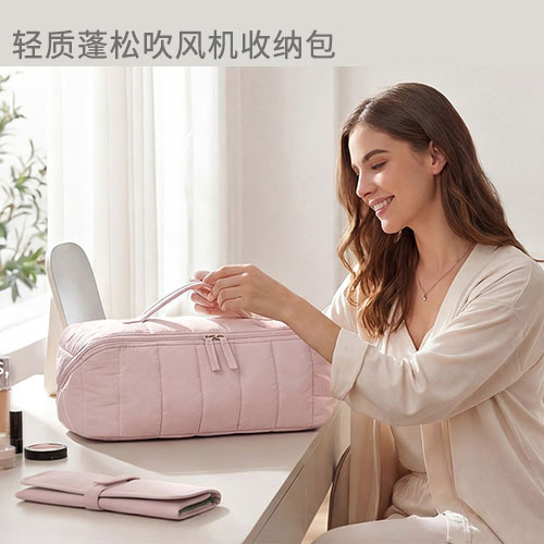 Cross-Border Lightweight Quilted Hair Dryer Storage Bag Hairdressing Tools and Accessories Storage Bag Curling Iron Heat Insulation Pad Storage Bag Cross-Border Lightweight Quilted Hair Dryer Storage Bag Hairdressing Tools and Accessories Storage Bag Curling Iron Heat Insulation Pad Storage Bag