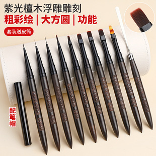 Japanese Rosewood Manicure Pen Special Pen Set Color Painting Pen Large Square Phototherapy Pen Pull Line Function Stroke Adjustment Glue