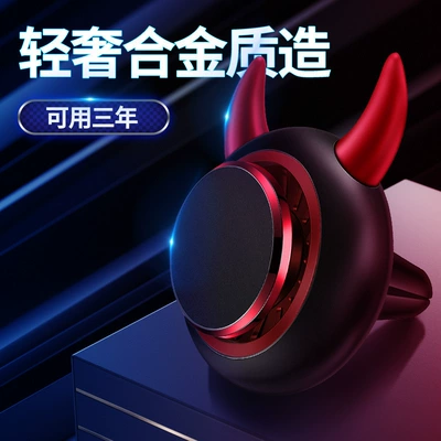 decoration car accessories decoration big | Perfplant seat